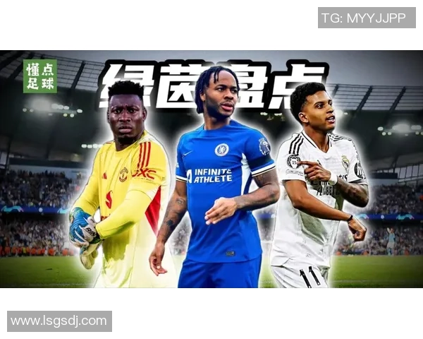 足球31号球星：从年轻天才到全球焦点的成长之路