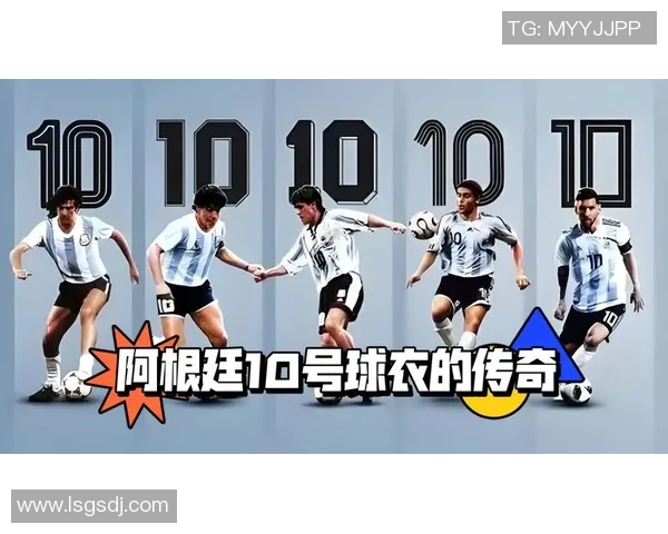 足球球星专属球衣背后的故事与传奇传承 足球球星专属球衣背后的故事与传奇传承