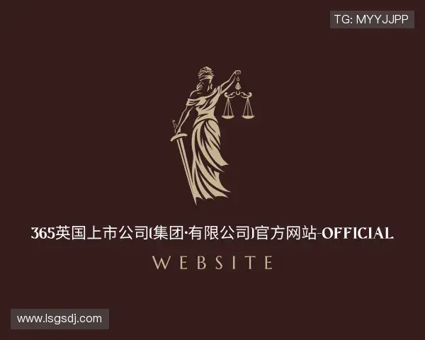 发现365(vip)英国上市官网